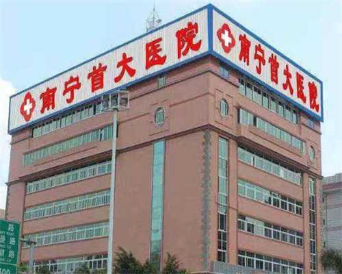 上海十院和仁济医院哪个生殖中心做试管婴儿比较好？